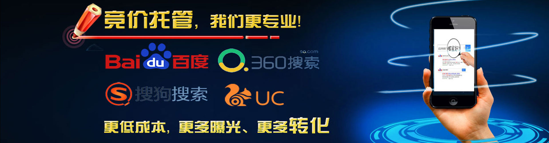 惠东百度竞价排名