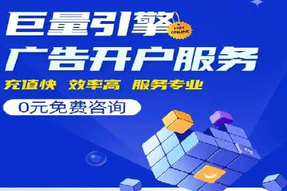 搜索开户返点实战案例：轻松赚取高额返利