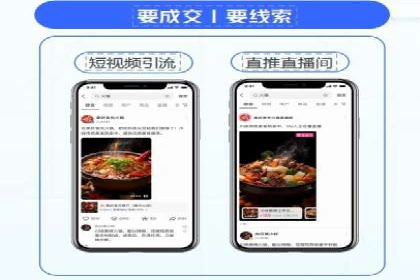 信息流广告投放实战案例分享